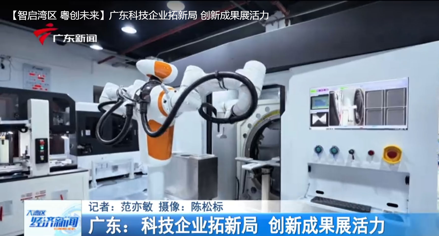 MGM·美高梅·-应用材料公司与格芯合作在新加坡建光波导制造工厂